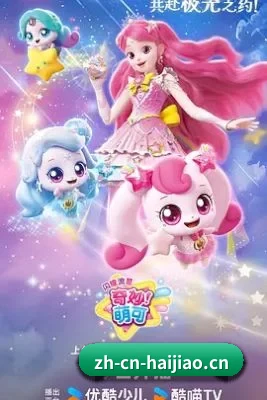 正式上线